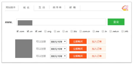 移動互聯(lián)網(wǎng)時代,小微企業(yè)仍需要官網(wǎng) 經(jīng)驗心得 第3張 移動互聯(lián)網(wǎng)時代,小微企業(yè)仍需要官網(wǎng) 經(jīng)驗心得 第3張