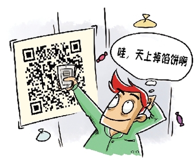 天上掉餡餅了?幾百元甚至幾十元的網站建設靠譜嗎? 天上掉餡餅了?幾百元甚至幾十元的網站建設靠譜嗎?