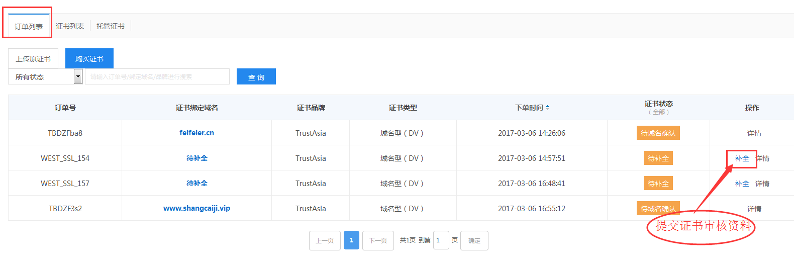 圖片.png 圖片.png