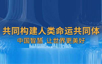 中南大學人權研究中心